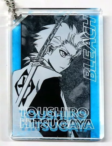 日番谷冬獅郎 「BLEACH -ブリーチ- ドミノ風アクリルキーホルダーコレクション」 ジャンプフェスタ2023グッズ