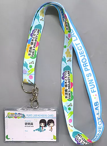 本渡楓＆楠木ともり ストラップ付き名札 「本渡楓・楠木ともりのFUN’S PROJECT LAB」