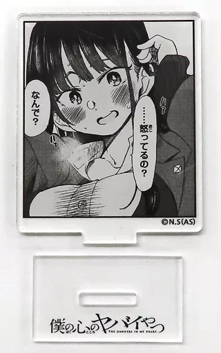 山田杏奈(怒ってるの?) 「僕の心のヤバイやつ POP UP SHOP in コトブキヤ 漫画コマ抜きトレーディングアクリルスタンド」