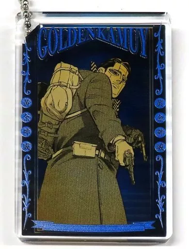菊田杢太郎 「ゴールデンカムイ ドミノ風アクリルキーホルダーコレクション」