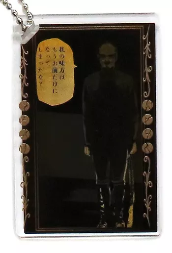 【シークレット】 鶴見中尉 「ゴールデンカムイ ドミノ風アクリルキーホルダーコレクション」