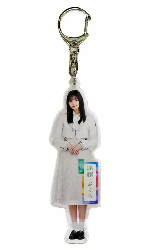 遠藤さくら(乃木坂46) 個別全身アクリルキーホルダー 「ここにはないもの」