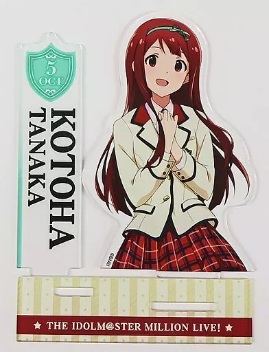 田中琴葉 バースデーアクリルカードスタンド 「アイドルマスターミリオンライブ!」 コトブキヤショップ限定