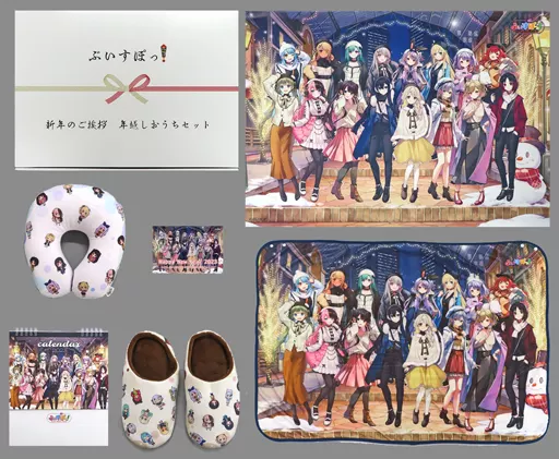 雑貨　C101 バーチャルYouTuber ぶいすぽっ! ぶいすぽっ!フルセット 新年のご挨拶 年越しおうちセット