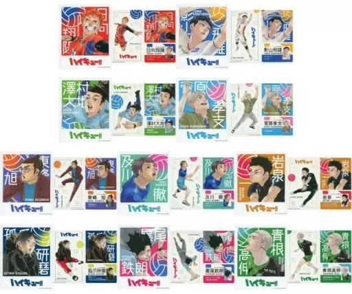 ハイキュー フォトカード&ステッカー 3弾 未開封 10点セット 駿河屋 -<中古>全10種セット 「ハイキュー!! フォトカード