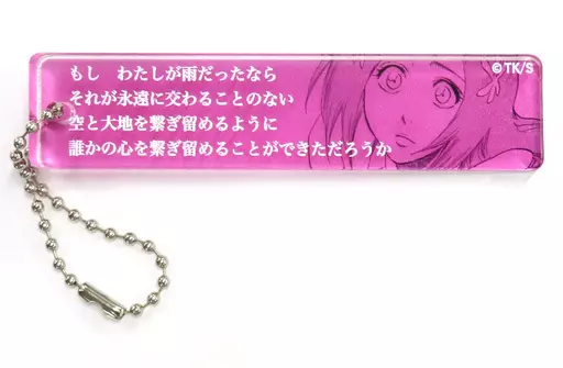 井上織姫 「BLEACH-ブリーチ- アクリルスティックキーホルダーコレクション」