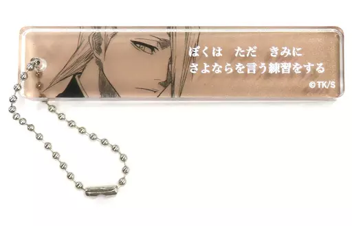 ブリーチ アクリルスティックキーホルダーコレクション　市丸ギン 吉良イヅル 駿河屋 -<中古>吉良イヅル 「BLEACH-ブリーチ- アクリルスティック