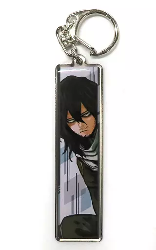 相澤消太 「僕のヒーローアカデミア メタルキーホルダーコレクション 第1弾」