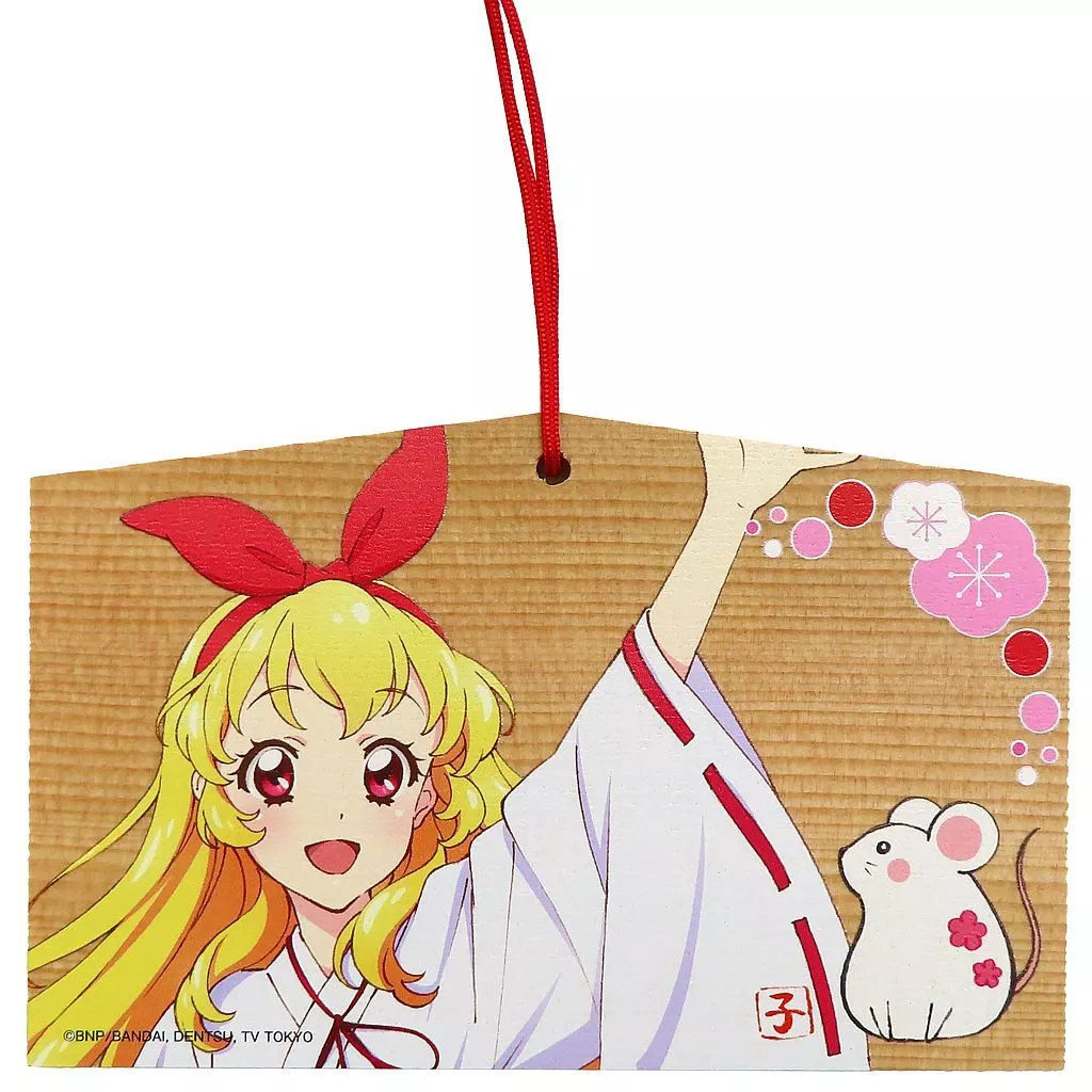 雑貨　星宮いちご 絵馬 「オールアイカツ! ミュージアム」