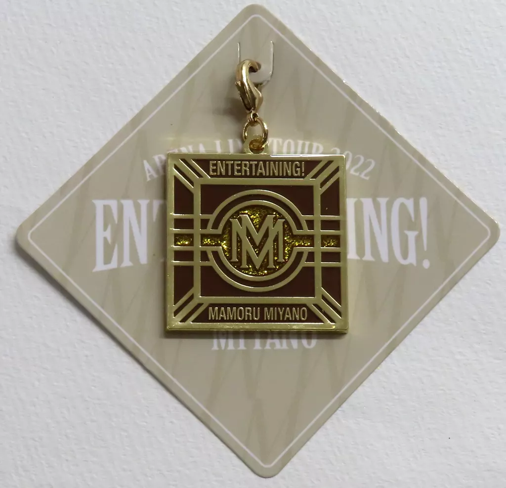 宮野真守 Mamorialチャーム(埼玉I/ブラウン) 「MAMORU MIYANO ARENA LIVE TOUR 2022 ～ENTERTAINING!～」 12月3日埼玉会場限定