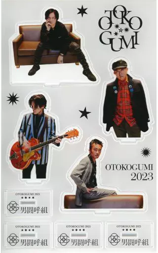 アクリルスタンド・アクリルパネル　男闘呼組 アクリルスタンド 「男闘呼組 1988」
