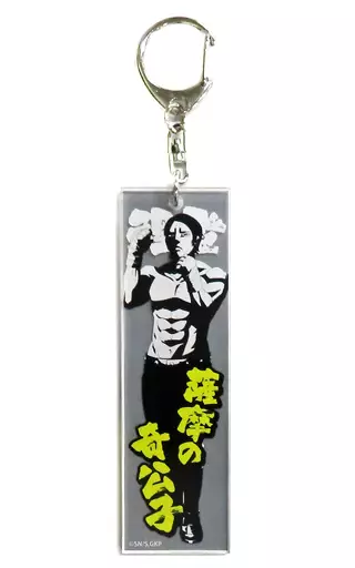鯉登音之進 スチェンカ柄アクリルキーホルダー 「ゴールデンカムイ」
