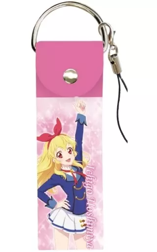 01.星宮いちご(シリーズ10周年記念ver.) ビッグレザーストラップ 「アイカツ!」