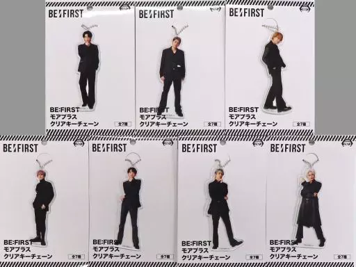 BE:FIRST モアプラス クリアキーチェーン 全7種セット BE:FIRST モアプラス クリアキーチェーン 全7種セット - メルカリ