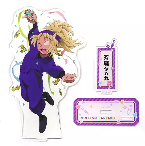 駿河屋 -<中古>斉藤タカ丸 アクリルスタンド 「忍たま乱太郎原画