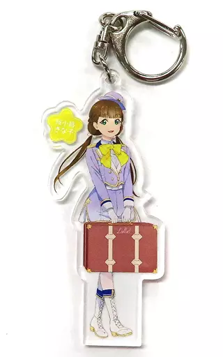 桜小路きな子 「ラブライブ!スーパースター!!×NewDays アクリルキーホルダー」