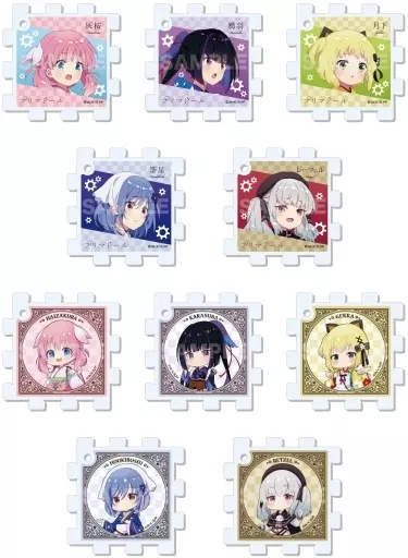 全10種セット 「プリマドール パズルキーホルダー 第1弾」