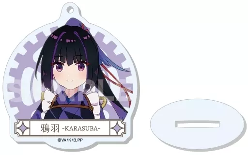 02.鴉羽(等身) 「プリマドール まるっとスタンドキーホルダー 第1弾」