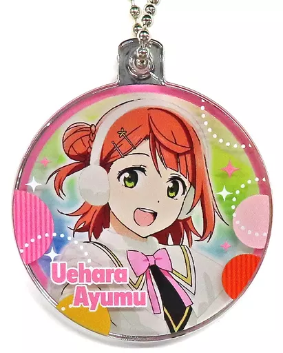 上原歩夢(Colorful Dreams! Colorful Smiles!) 「ラブライブ!虹ヶ咲学園スクールアイドル同好会 キャラポップフェス メタリックチャーム」