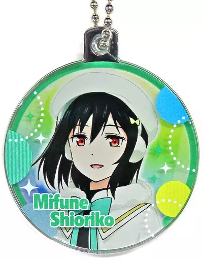 三船栞子(Colorful Dreams! Colorful Smiles!) 「ラブライブ!虹ヶ咲学園スクールアイドル同好会 キャラポップフェス メタリックチャーム」