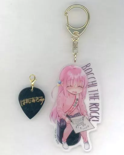 ぼっち・ざ・ろっく！ 5巻　ゲーマーズ　ピックチャーム付 アクリルキーホルダー Amazon.co.jp: ぼっちざろっく 5巻 ゲーマーズ限定版セット ピック
