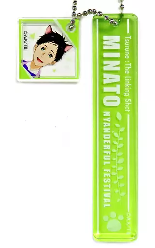 駿河屋 -<中古>鳴宮湊 ルームキーホルダー 「ツルネ -つながりの