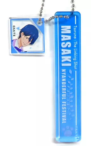 滝川雅貴 ルームキーホルダー 「ツルネ -つながりの一射-×劇場版 Free!-the Final Stroke- in ナンジャタウン ～NYANDERFUL FESTIVAL～」 ミニゲーム ねらえ的中! メッセージ付きPucky賞