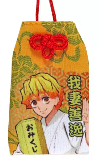 我妻善逸 謹賀新年炭治郎たちと初詣イラスト お守り風チャーム 「鬼滅の刃」 C101グッズ