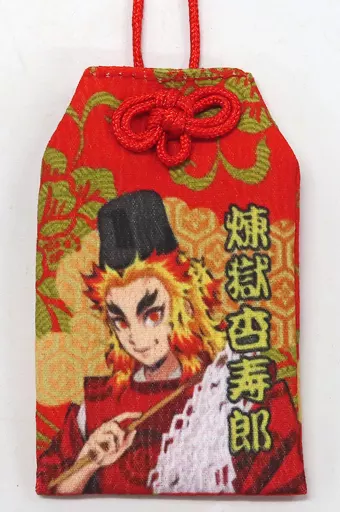 煉獄杏寿郎 謹賀新年炭治郎たちと初詣イラスト お守り風チャーム 「鬼滅の刃」 C101グッズ