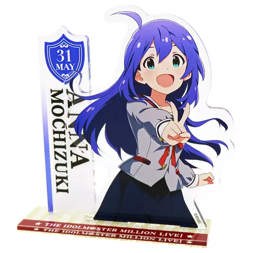望月杏奈 バースデーアクリルカードスタンド 「アイドルマスター ミリオンライブ!」