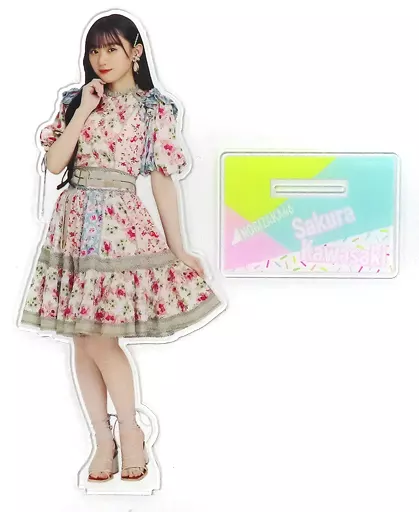 [単品] 川﨑桜 個別BIGアクリルスタンド 「乃木坂46 2023年 福袋A」 同梱品