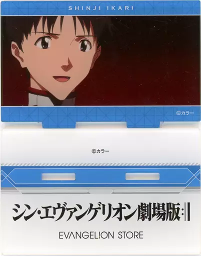 碇シンジ 場面写アクリルスタンド 「シン・エヴァンゲリオン劇場版:||」 EVANGELION STORE限定