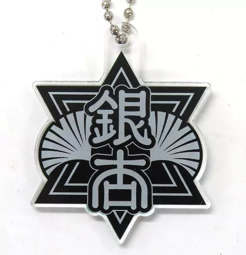 銀杏高校校章アクリルキーホルダー(緑色) 「Blu-ray/DVD-BOX 新・信長公記～クラスメイトは戦国武将～」 セブンネットショッピング購入特典