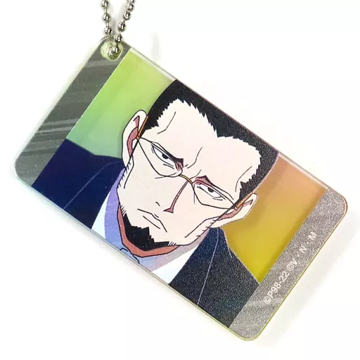 ゴトー 「HUNTER×HUNTER Ani-Art アニメイトフェア in 2022 Winter トレーディング Ani-Art clear label 第2弾 スクエアアクリルキーホルダー」