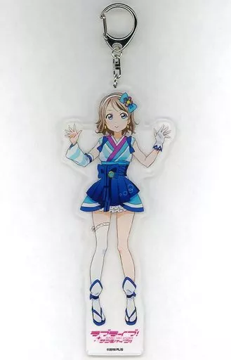 渡辺曜 全身アクリルキーホルダー 「ラブライブ!サンシャイン!!」