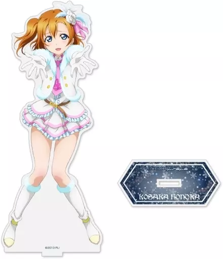 高坂穂乃果 アクリルスタンド(大) Snow halation Ver. 「ラブライブ!」_image