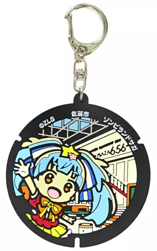 星川リリィ(佐賀市) マンホール型ラバー 「ゾンビランドサガ」