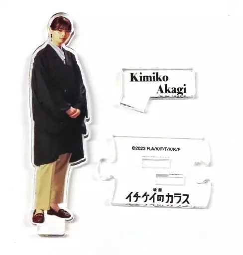 イチケイのカラス　アクリルスタンド　コンプリート 2026年最新】イチケイのカラス アクスタの人気アイテム - メルカリ