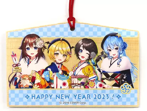集合 絵馬【空】 「バーチャルYouTuber ホロライブ×SMILE BASE CAFE ホロライブ おせち 2023 1段重【空】」 同梱特典