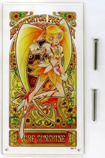 アクリルスタンド・アクリルパネル　キュアサンシャイン アクリルアートボード open your heart 「ハートキャッチプリキュア!」