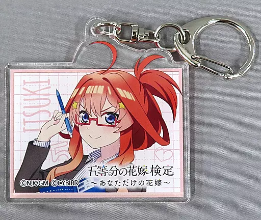 中野五月 アクリル 「五等分の花嫁検定～あなただけの花嫁～」 受験者特典