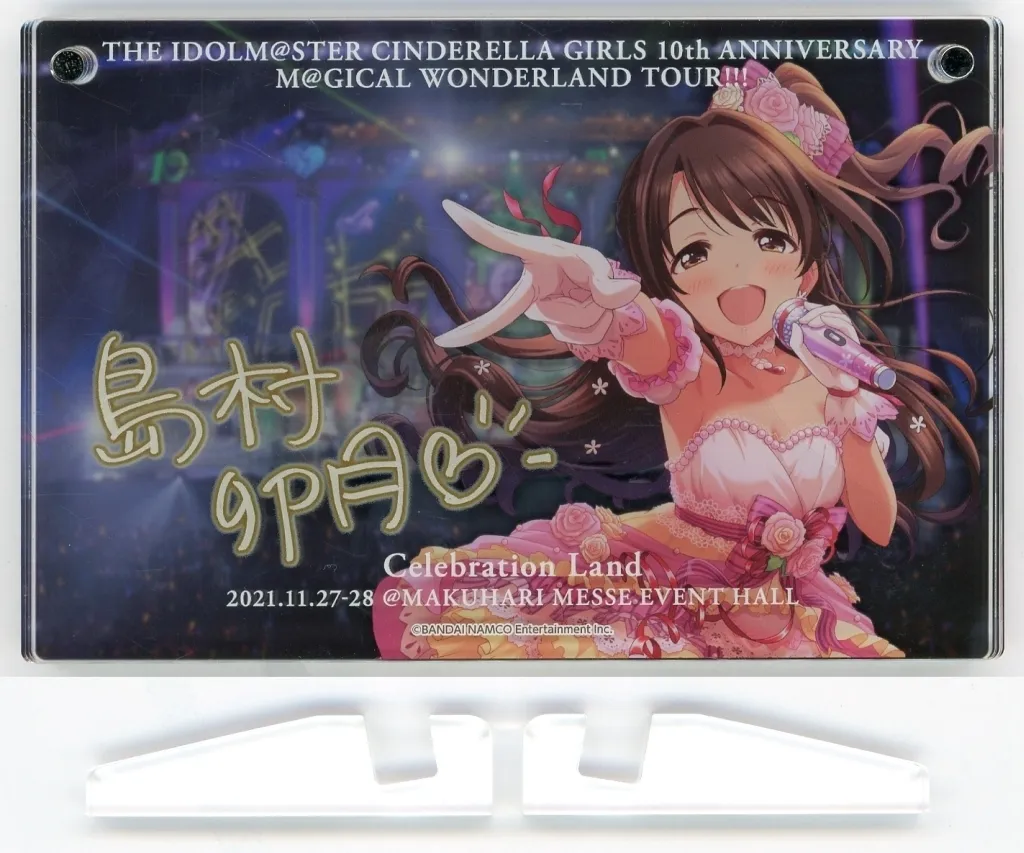 島村卯月 公式アクリルシャドーボックス 「アイドルマスター シンデレラガールズ」
