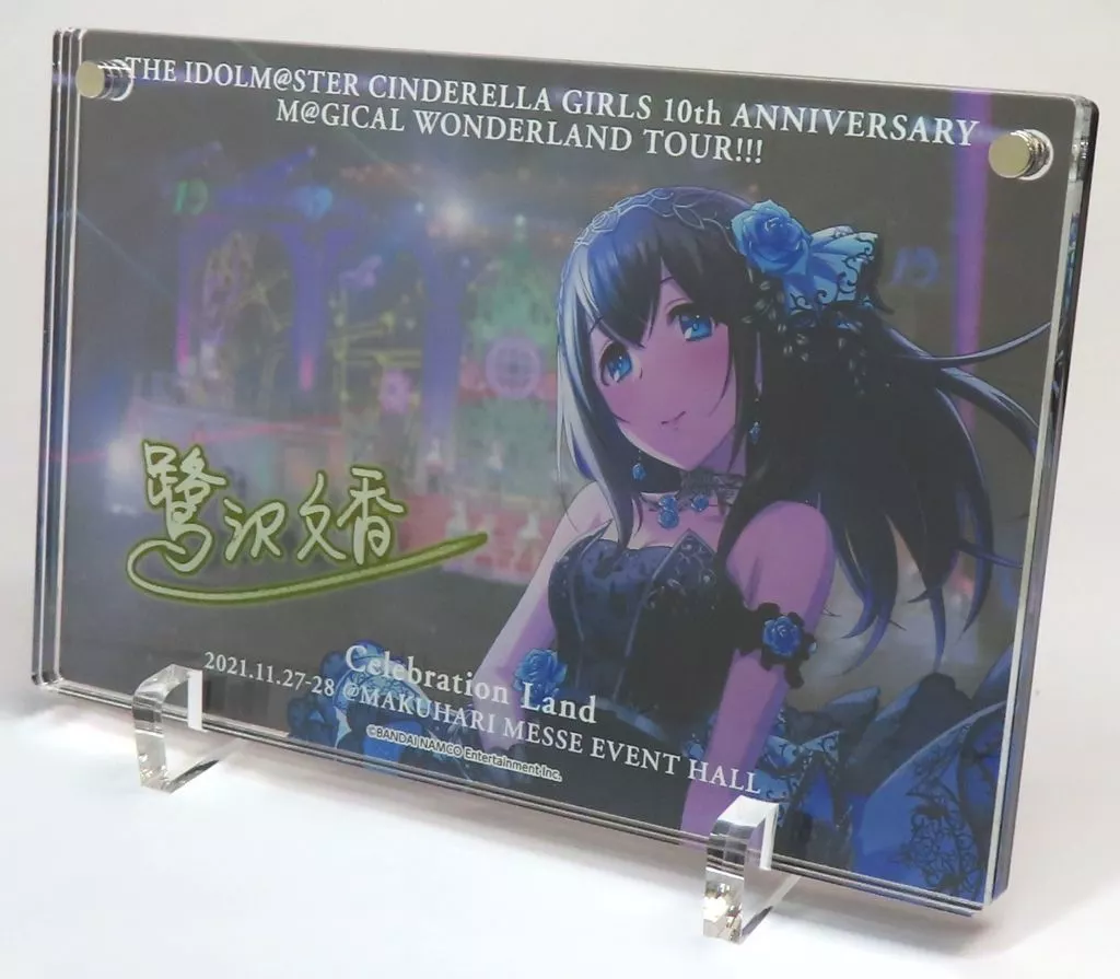 鷺沢文香 公式アクリルシャドーボックス 「アイドルマスター シンデレラガールズ」
