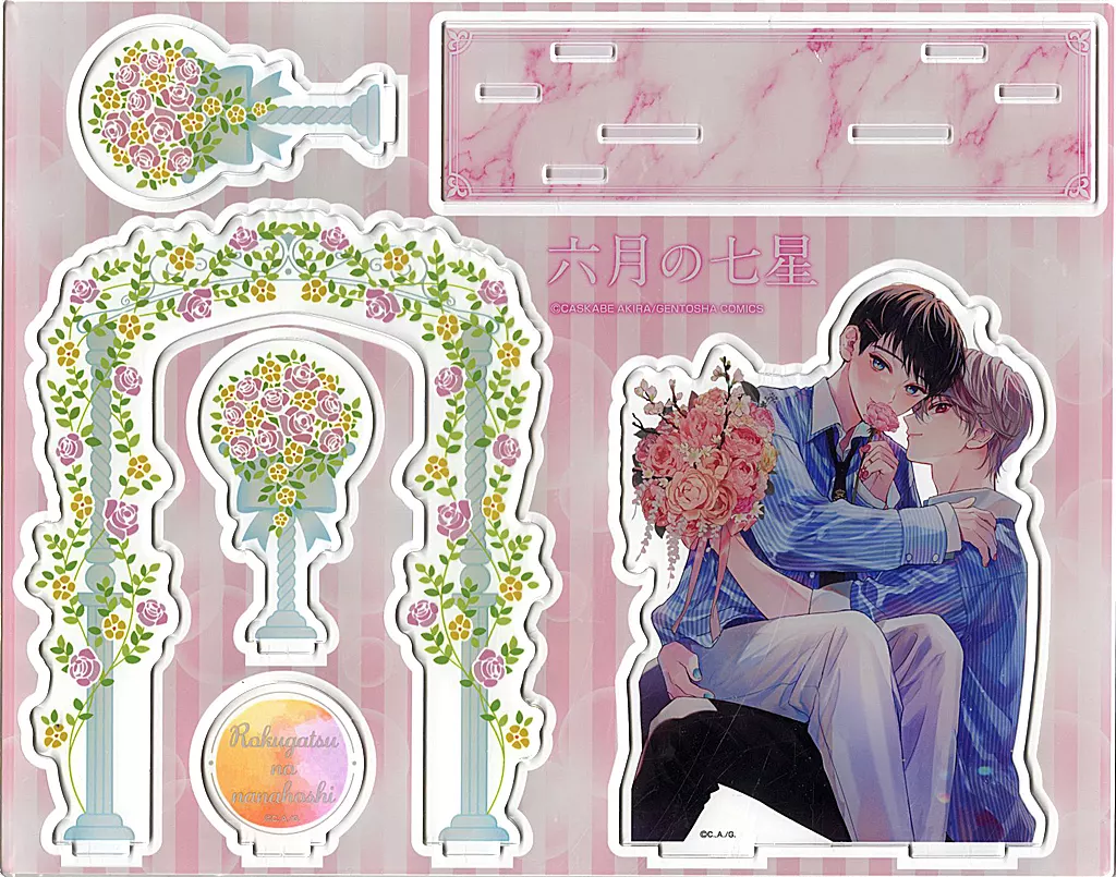 六月の七星 DMMくじ A賞 キャラファイングラフ 西賀かなた 東雲晴星 六月の七星 スクラッチ - DMMスクラッチ