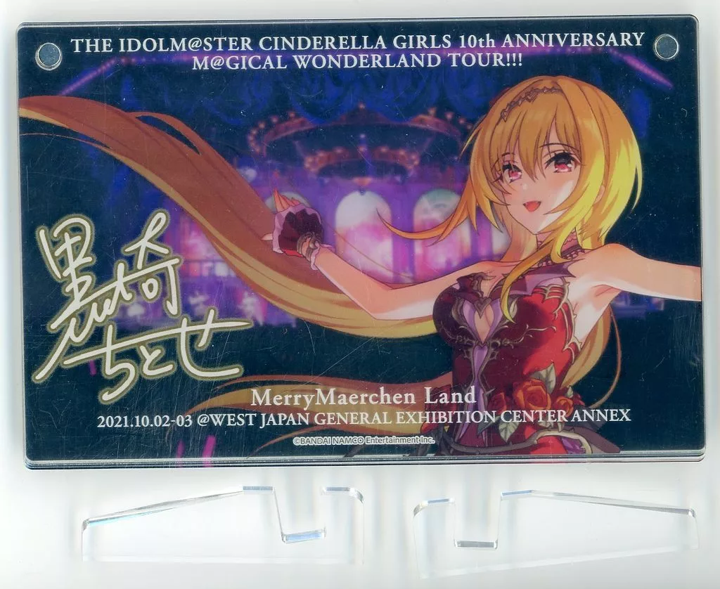 黒埼ちとせ 公式アクリルシャドーボックス 「アイドルマスター シンデレラガールズ」