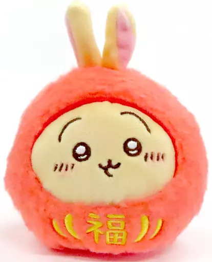 キーホルダー　うさぎ だるまになっちゃった!ころりん起き上がりこぼしぬいぐるみ 「ちいかわ なんか小さくてかわいいやつ」