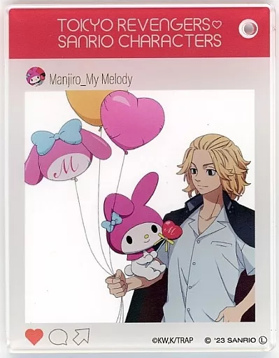 佐野万次郎＆マイメロディ 「東京リベンジャーズ×サンリオキャラクターズ SNS風アクリル」 ローソン・Loppi・HMV＆BOOKS online限定