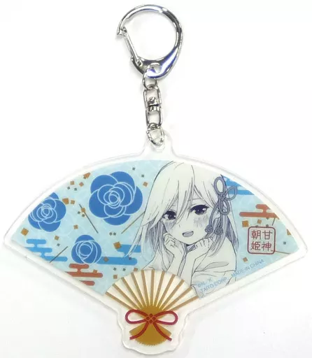 甘神朝姫 扇子型アクリルキーホルダー 「タイトーくじ 甘神さんちの縁結び」 D賞