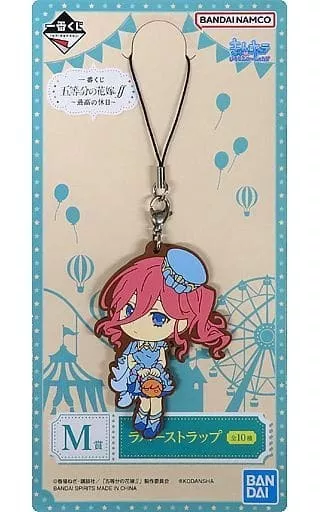 中野三玖/スタッフ衣装 ラバーストラップ きゅんキャラいらすとれーしょんず 「一番くじ 五等分の花嫁∬ 最高の休日」 M賞