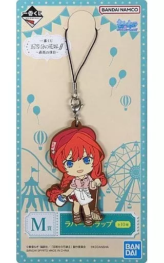 中野五月/スタッフ衣装 ラバーストラップ きゅんキャラいらすとれーしょんず 「一番くじ 五等分の花嫁∬ 最高の休日」 M賞